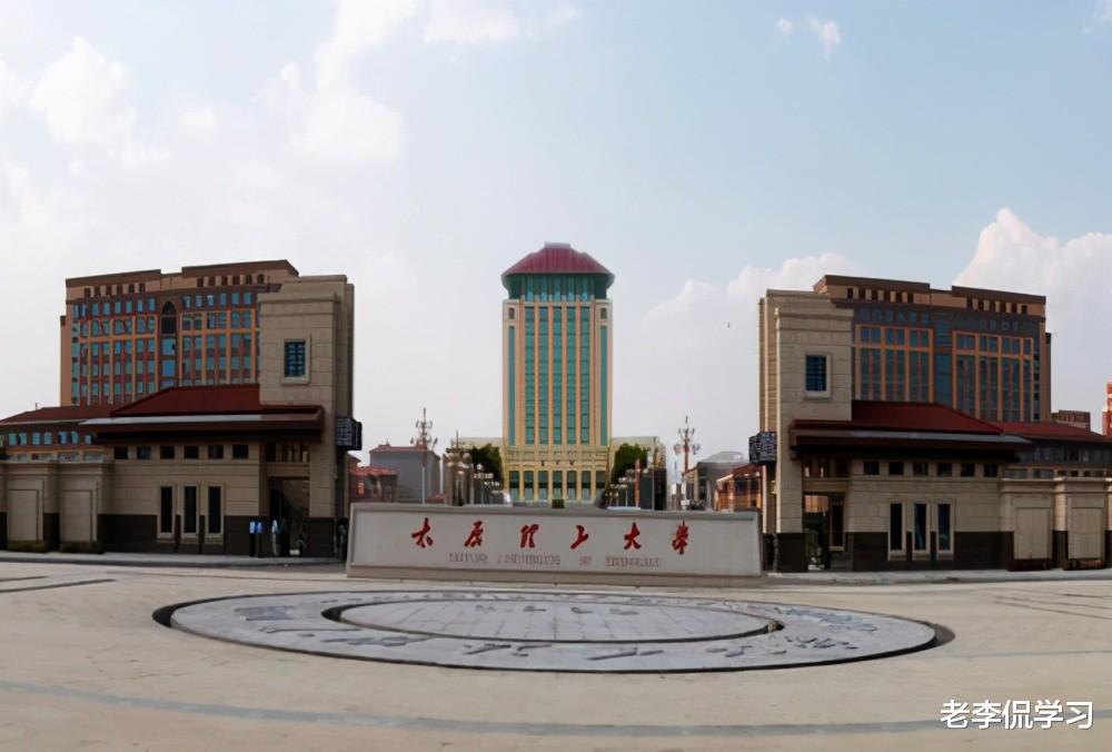 老李侃学习|山西2021高考分数线已公布，本科上线率37%，全国垫底