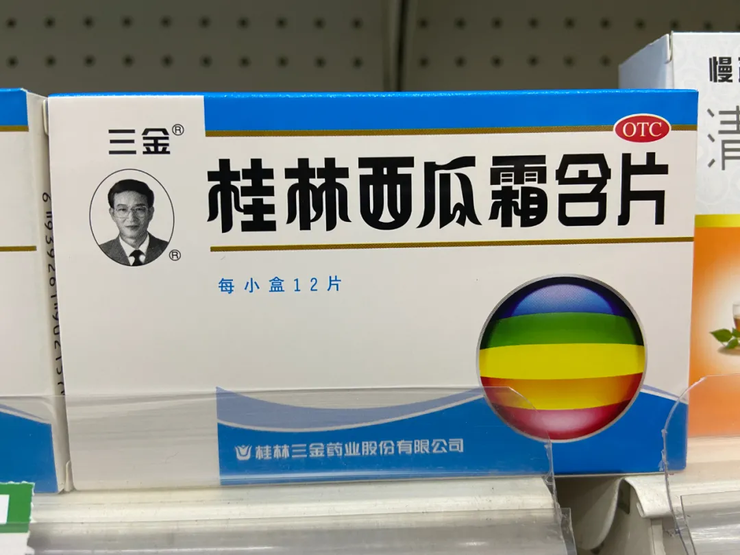 中成药|秋季咽炎高发，推荐8种中成药