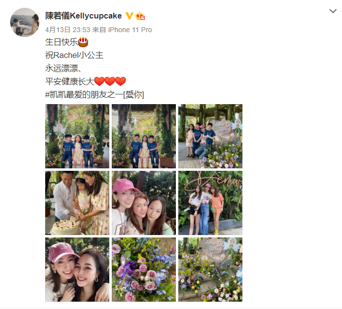 林志颖|林志颖娇妻晒双胞胎儿子近照，哥俩一胖一瘦，笑容像极爸爸了