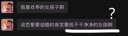 斗牛APP|吴亦凡：处？拿来吧你！