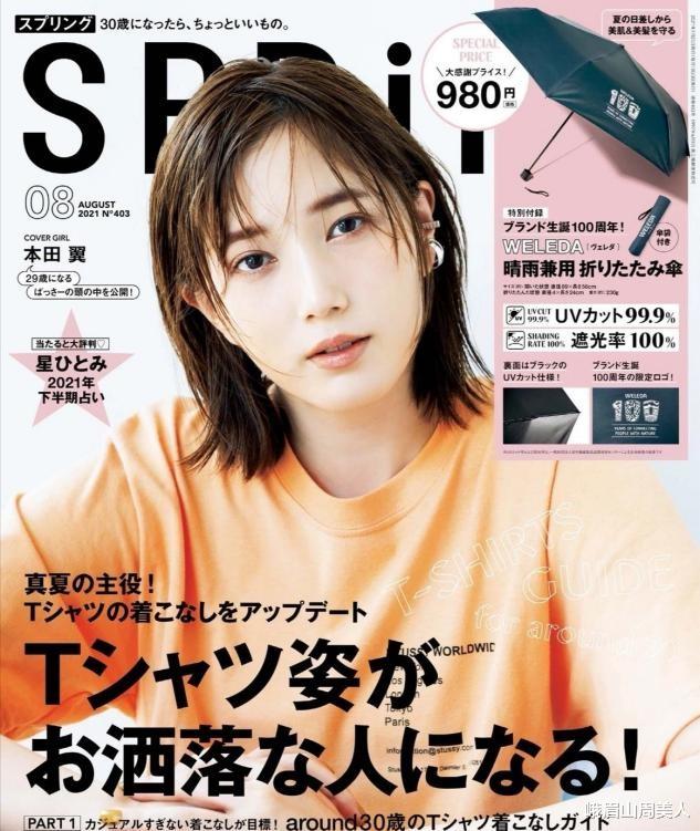 护肤品|女人晚间护肤要牢记3个“不要”，不然等于白费功夫！很多人都忽视了