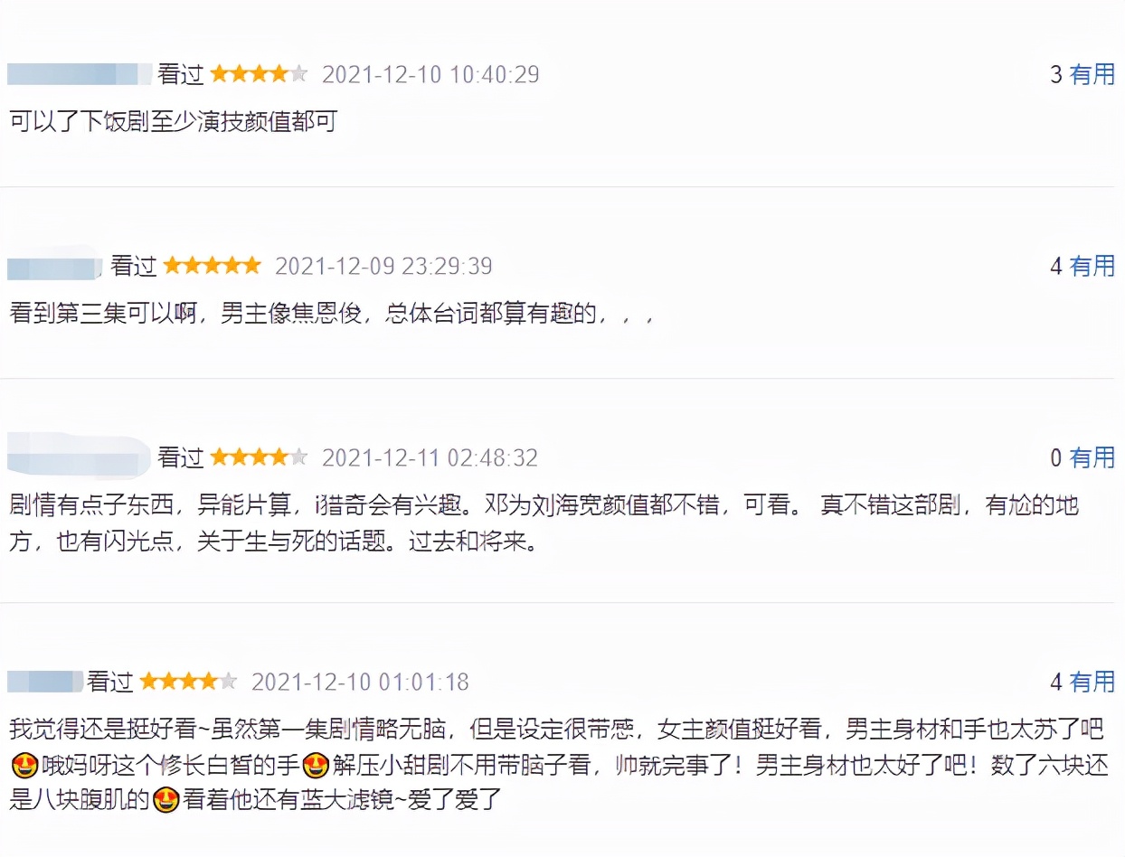 刘海宽|凭《陈情令》出圈，拍过《长歌行》，一转身，他成了新剧的男一号