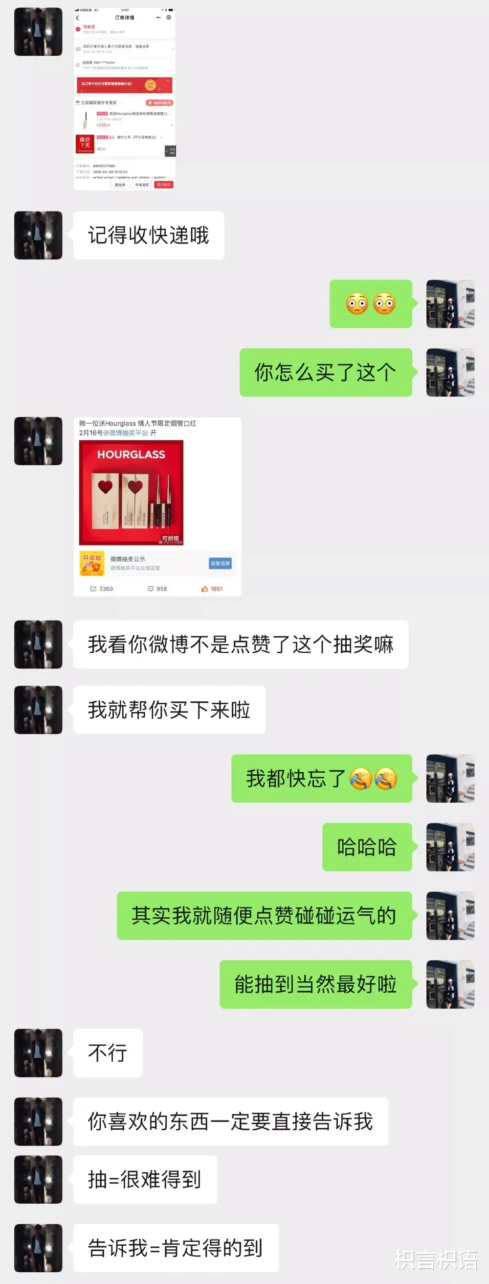 枳言枳语|\＂ 不用担心，我在爱你。\＂