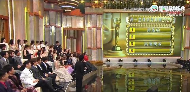 李思捷|万千星辉2021:当高层的面李思捷超敢说!大胆cue陈自瑶黑脸事件