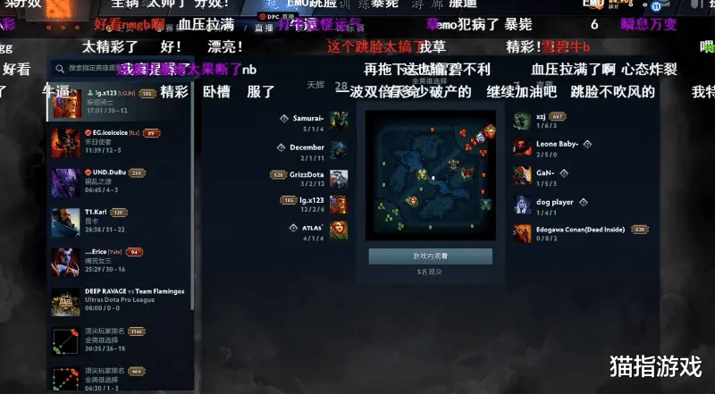 ig|DOTA2：IG决胜局20分钟带走雪碧，虎牙SCCC：IG前两局在演啊