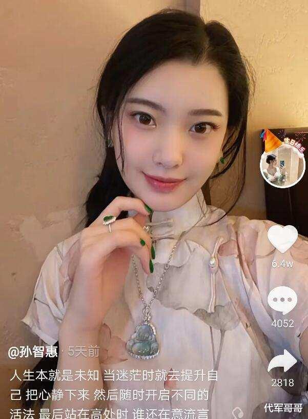 殷世航|盘点2021年被封杀的八大网红，你知道几位？