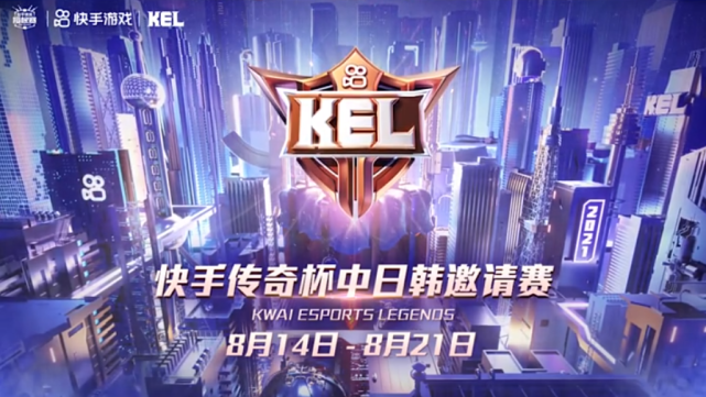 腾讯|和平精英传奇杯来了，48位主播集体PK国外主播，阵容依旧豪华