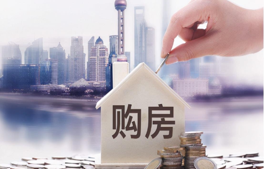 易纲|买房牢记9字真言：“买中、买边、买三、不买二”，很实用的建议