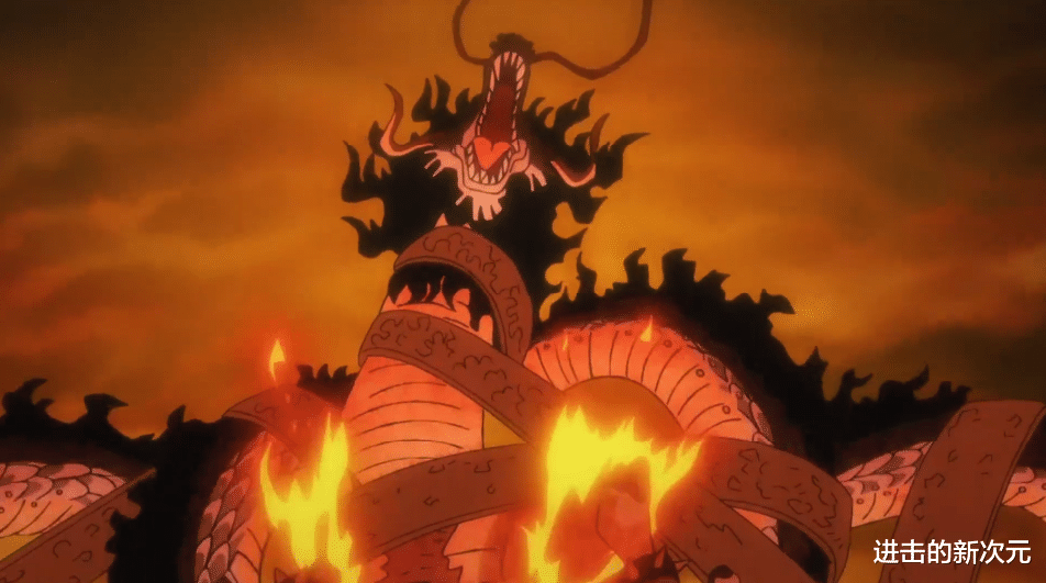 天书奇谭|海贼王1004集燃爆，以藏打出冲击炮效果，雷藏更是让凯多打自己