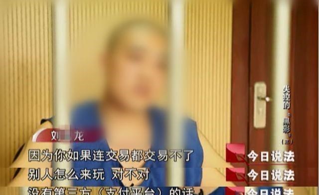 湖南男子开私彩1年非法牟利80亿,家中摆满现金,为何只被判16年