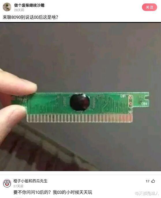 每天都是潮人|神回复：吵架吵到一半发现男朋友是对的该怎么办？网友：你居然敢吼我