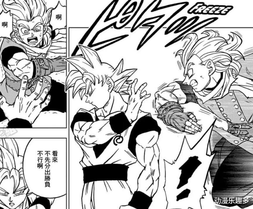 贝吉塔|龙珠超:自在极意与自我极意有哪些相同点?