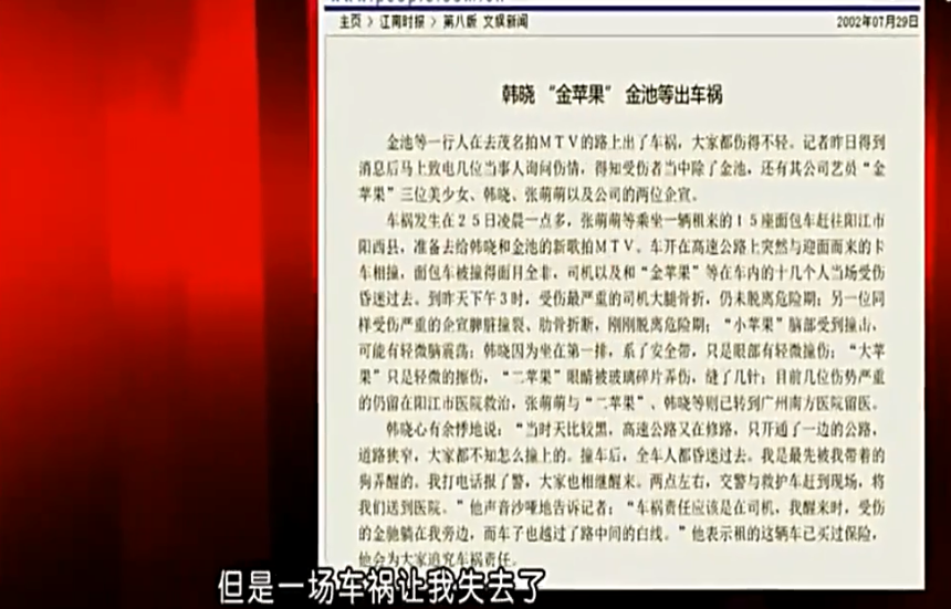 沈梦辰|出道20年的过气女歌手，被王源点评唱功，娱乐圈的现实