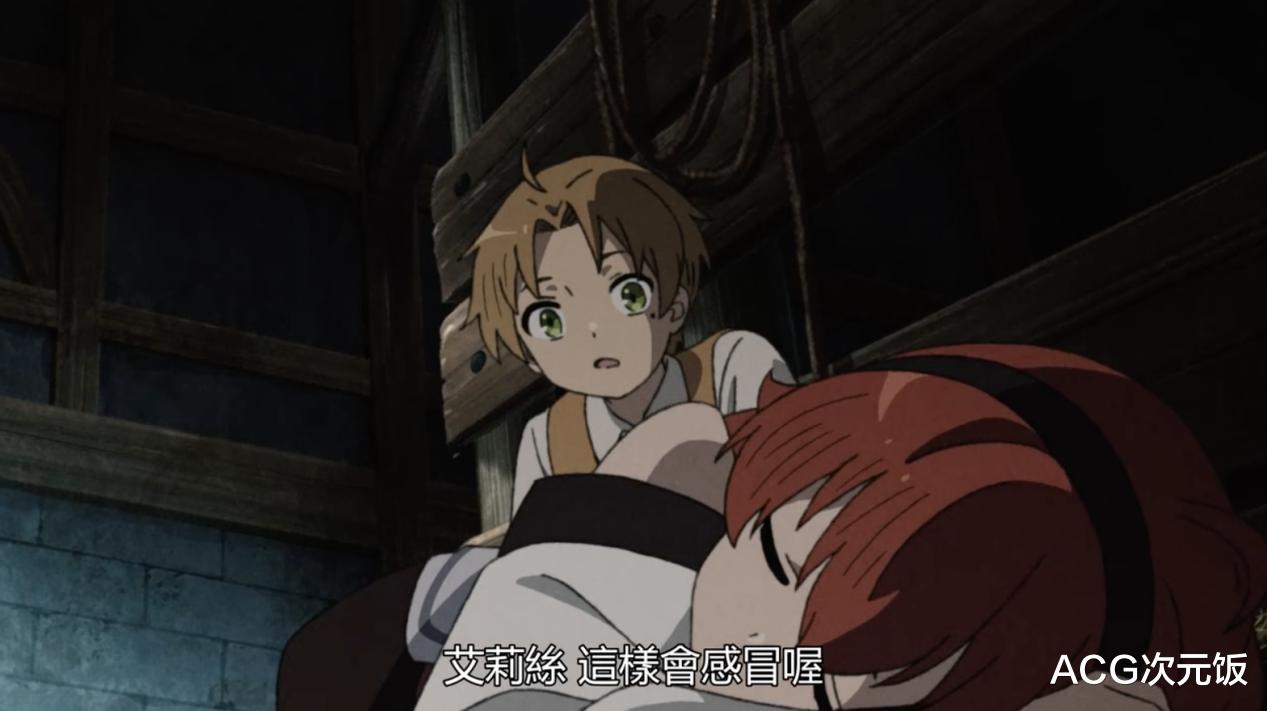 茅野爱衣|无职转生再次触及观众底线，男主让人不适，B站当初为啥敢买？