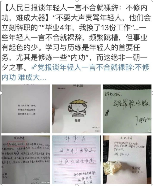生肖|职场Qian规则：成人的游戏世界，本来就很残酷