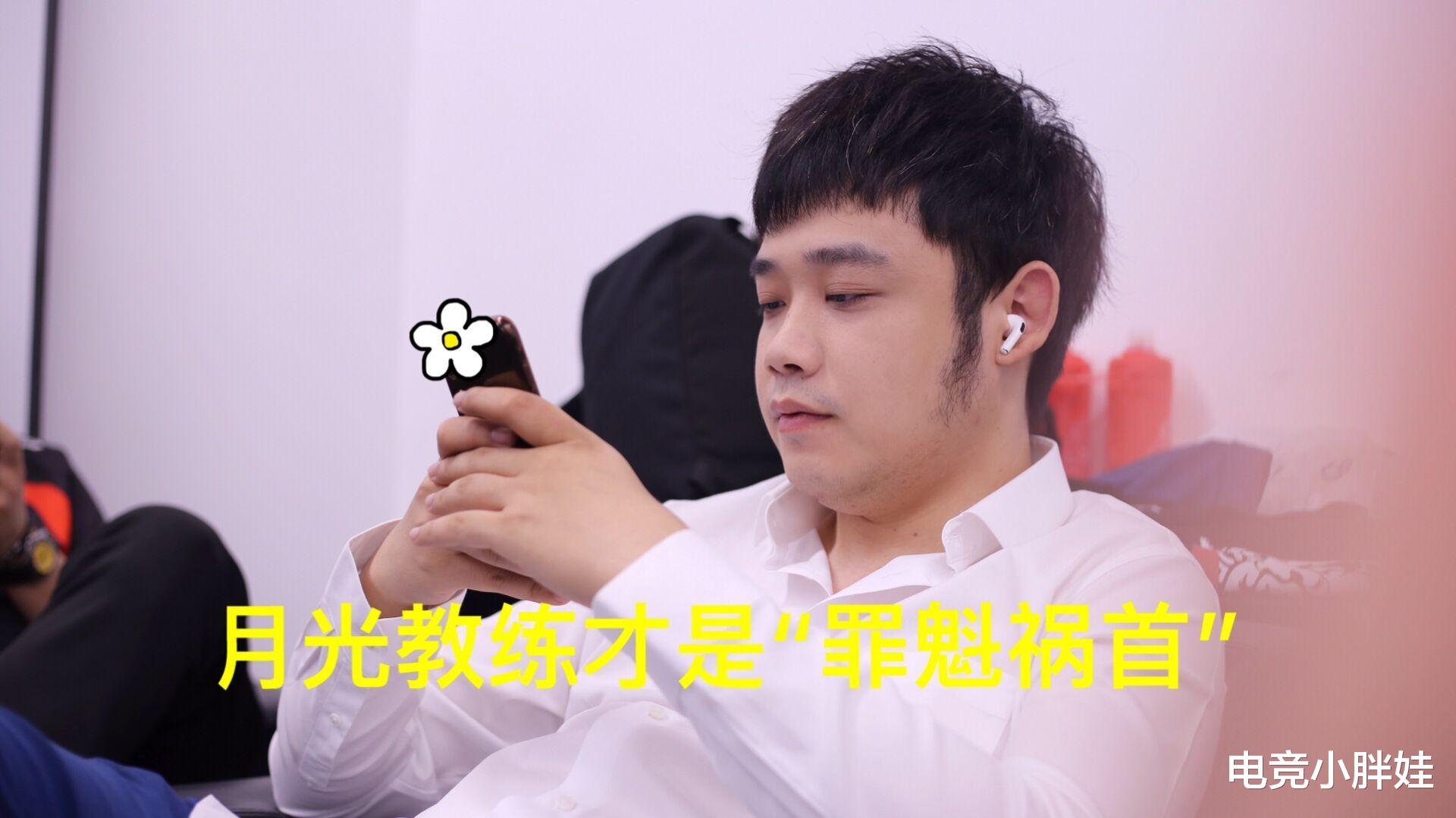 教練|AG超玩會春季賽“大洗牌”，新的主教練并不是老帥或張角，新教練他很強勢