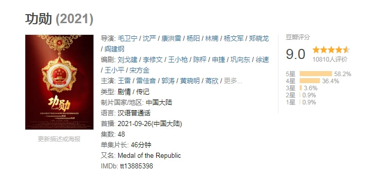 能文能武李延年|《能文能武李延年》，什么是真正的指导员，什么是真正的阻击战