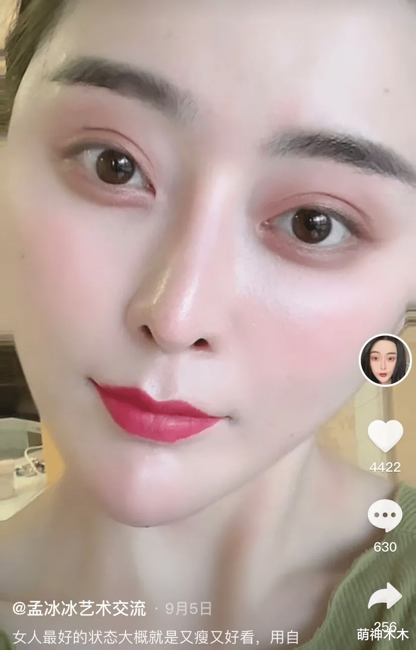 迪丽热巴|女网红整容成“范冰冰”，自曝花费100万，却被网友吐槽像蜡像