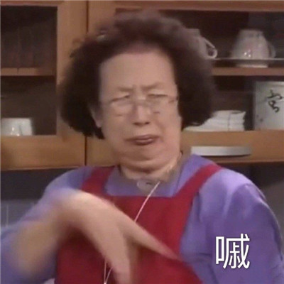 桉月|表情包：被生活的重担压得喘不过气的表情