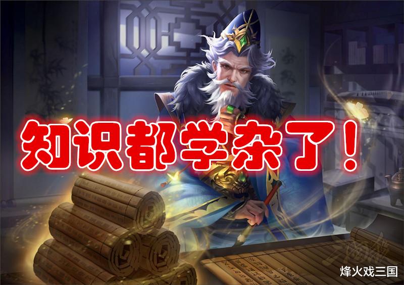 郭嘉|三国杀经典难题,一半人现在还不知道答案,看后不要再说不知道了