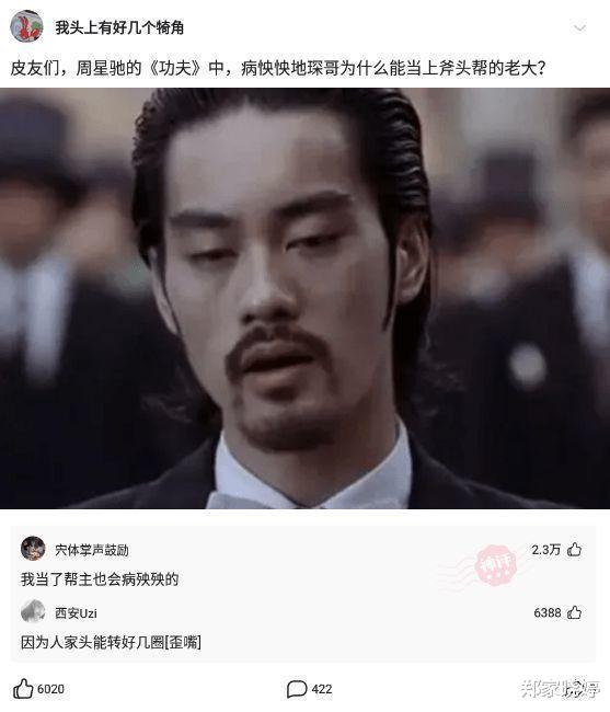  “土豪买下一栋楼，本来想炫耀炫耀！”看完评论却发现大事不妙