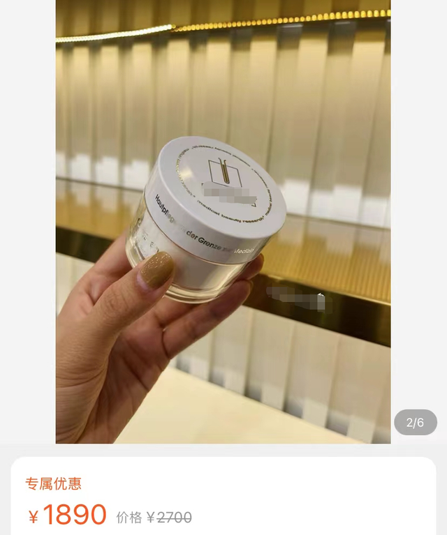 程潇 53岁伊能静纯素颜出镜，状态获网友怒赞，曾自称脸上花费超七位数