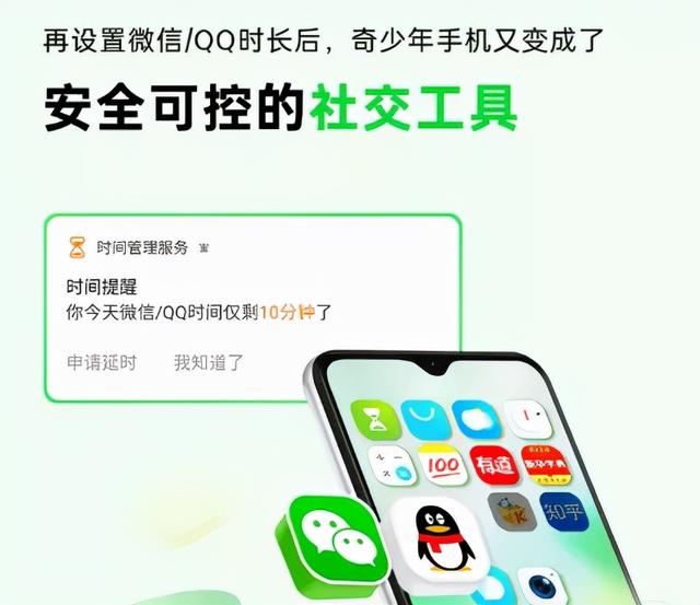 格力电器|处于Others分区的360手机，最近有大动作