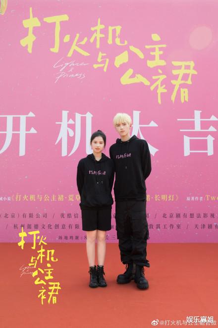 杨幂|《打火机与公主裙》今日开机，陈飞宇张婧仪这个颜值适配度爱了