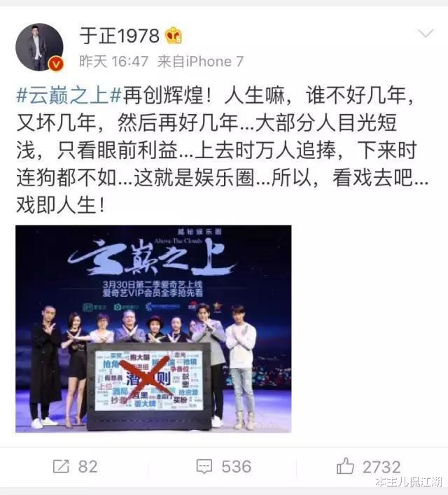 袁姗姗|“不过脑子”的袁姗姗你要是能翻红,才是天理不容