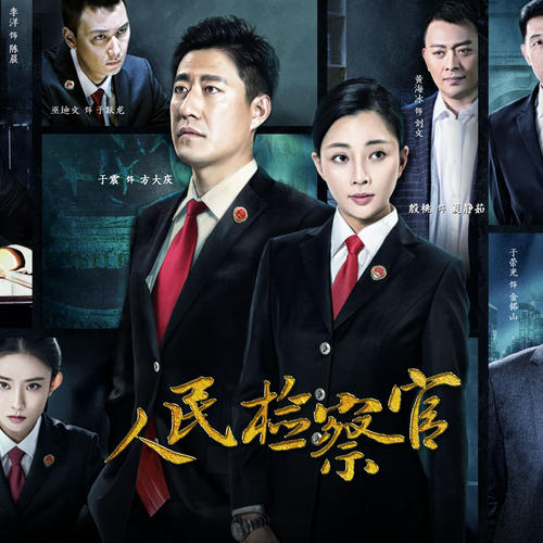 倪妮|国内真实事件改编！10部要看的电影，值得反复观看（上）