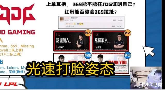 明日方舟|BLG疯狂氪金迎来反转，打脸姿态！知情人爆料内幕联盟工资帽曝光