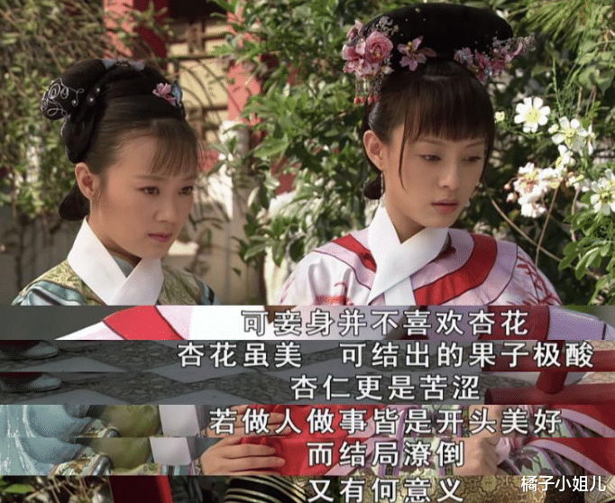 甄嬛传|甄嬛传：难怪雍正死前拼命扯黄带子，那是他最后一次用命保护甄嬛