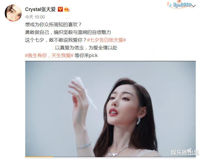 脱口秀大会第四季|张天爱拍摄七夕大片，穿白裙在水中凹造型，身姿曼妙眼神撩人