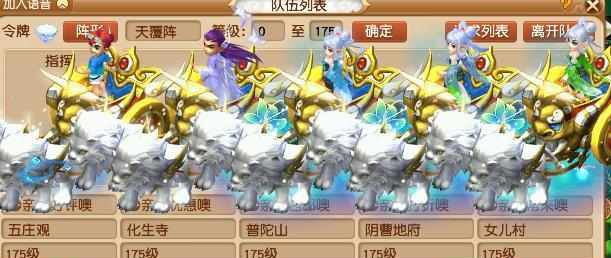 生肖|梦幻西游：毕业后直接全职投入梦幻，10开职业玩家突然失去了方向？