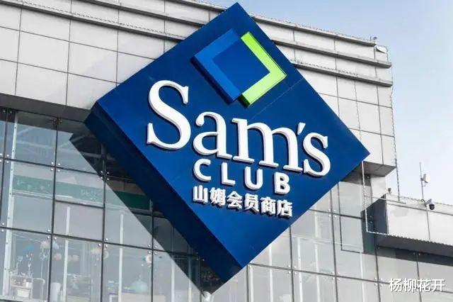 新疆维吾尔自治区|山姆下架新疆产品引退卡潮后,盒马X会员店宣布:凭山姆卡可进我店