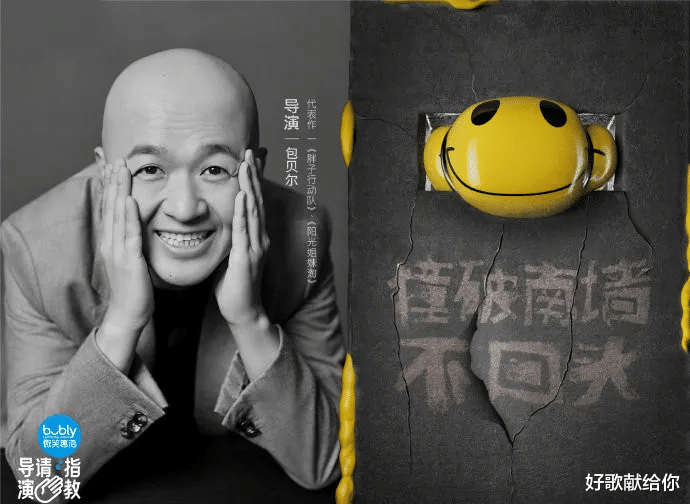 周星驰|包贝尔晒证据否认抄袭，自证清白换来冷嘲热讽，他没有周星驰的命