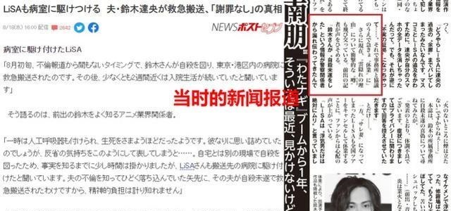铃木达央|《魔王学院》男主声优更换！日媒曾报道声优铃木达央“自杀未遂”