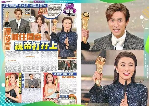 狄龙|狄龙儿子拿视帝惹众怒，被批星二代关系户，唯独陈自瑶最实至名归