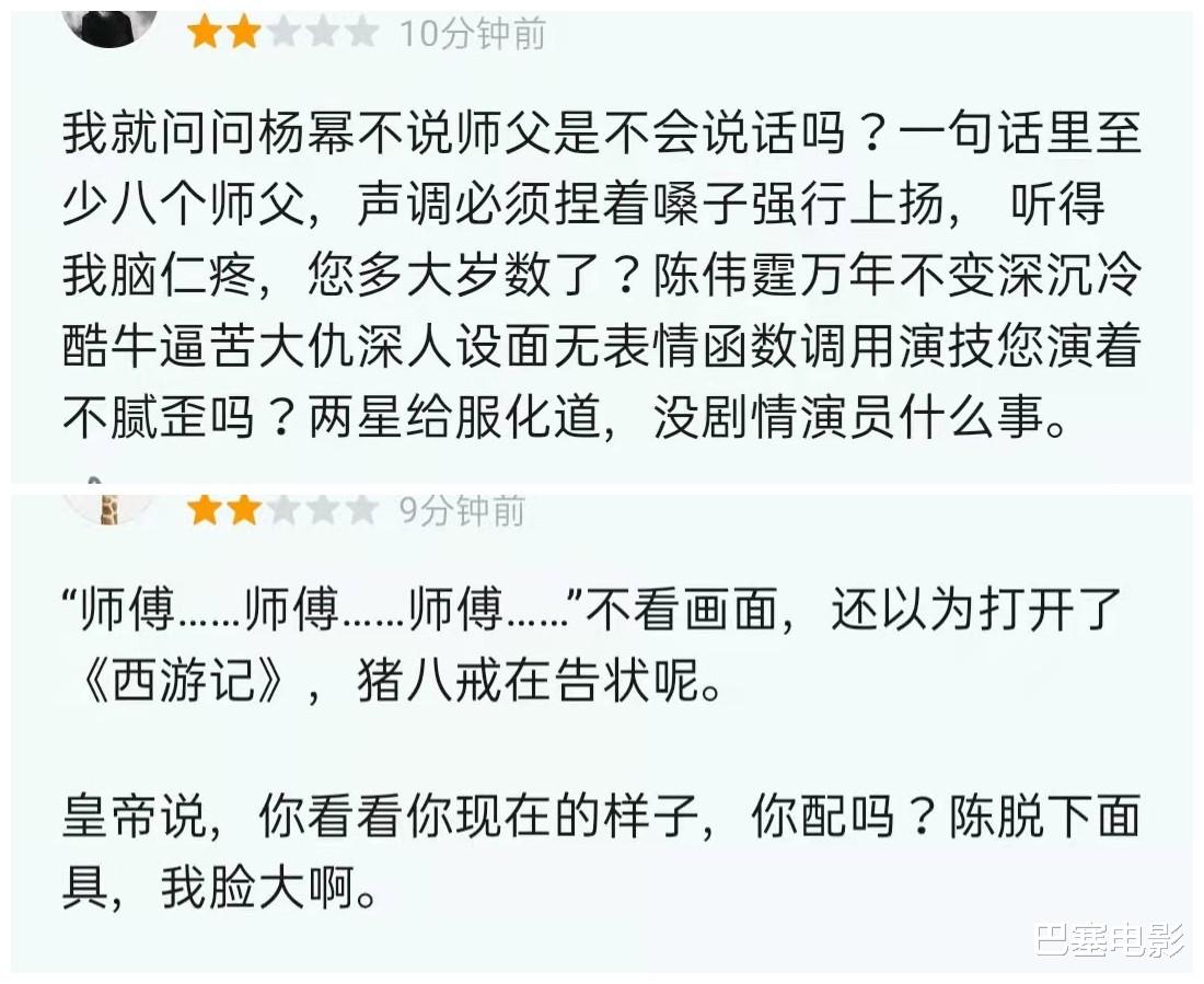 粉色|左手右手慢动作，陈伟霆的脸、杨幂的睫毛，都不如他们的演技尴尬
