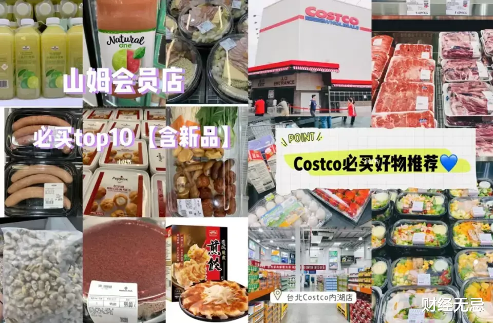深夜致歉的家乐福,为什么不值得同情?