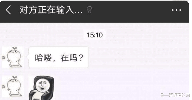 微信|微信显示“正在输入”，对方并非在回你消息，其实原因挺“伤人”