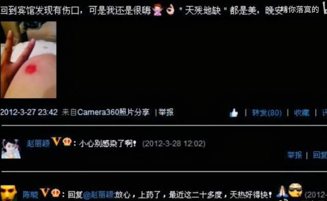 赵丽颖|陈晓被喊话追回赵丽颖，陈妍希罕见发声：真正的恩爱，装不出来