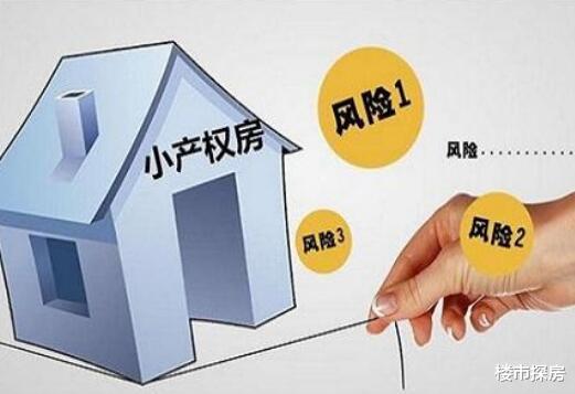 购房置业|从2022年起，这3类房子将成为“烫手山芋”？聪明人早已悄悄套现！
