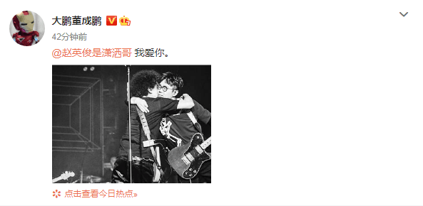 赵英俊|著名音乐人赵英俊去世，李小璐李晨张靓颖等明星纷纷表示沉痛悼念