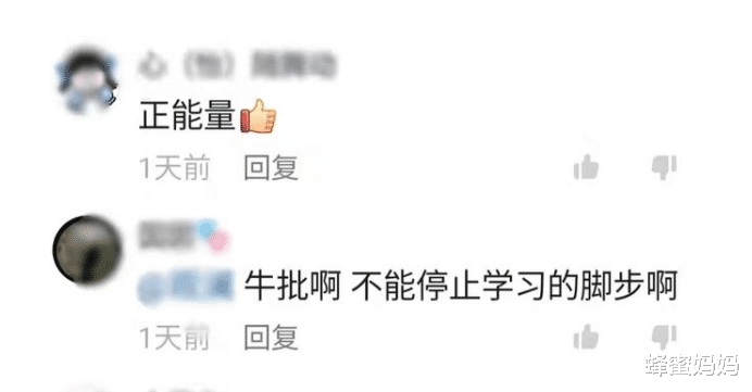 考研|河南宝妈生完二胎去考研，家人考场外拉横幅，内容引网友热议
