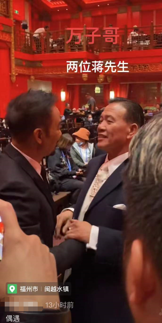 万梓良|万梓良任达华罕见同框！前者热情握手不愿放，后者被指懒搭理对方