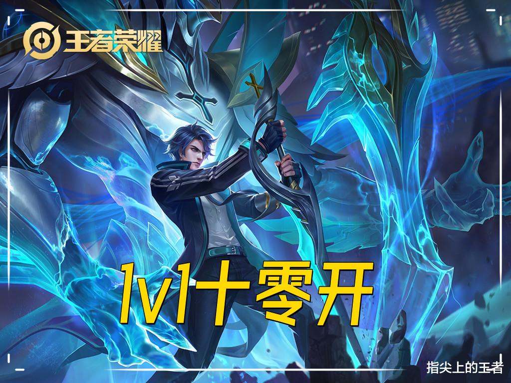 kpl|KPL限定即将上线，不会玩镜不要紧，教你如何打崩她，对位就选铠