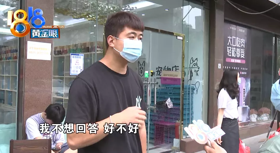 杭州 消费者怀疑买到“星期猫”，找上门发现是“老朋友”了