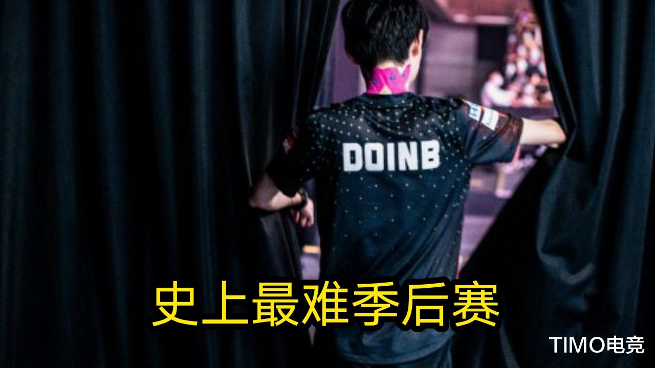 lpl|S12新赛季LPL将迎来史诗级季后赛？doinb：所有战队教练这么认为