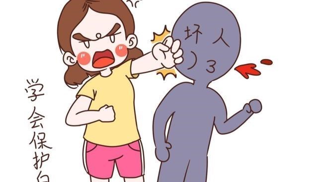 |女性到底该如何进行自我保护？